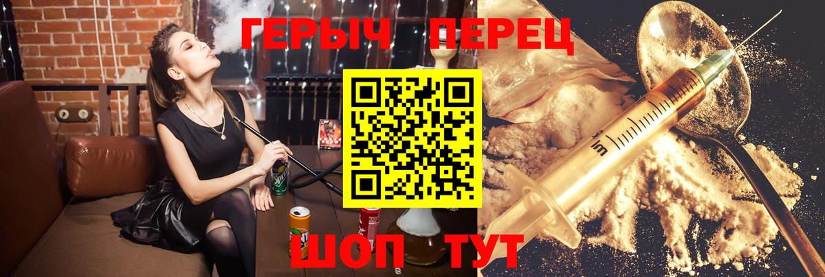 Героин Афган Соль-Илецк