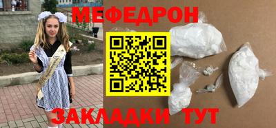 гидра Чапаевск