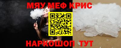 марки nbome Чебаркуль
