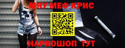 гидра Чапаевск