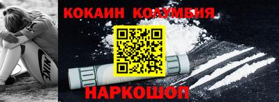 марки nbome Чебаркуль