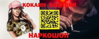 марки nbome Чебаркуль