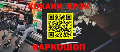 марки nbome Чебаркуль