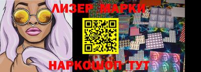 марки nbome Чебаркуль