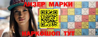 гидра Чапаевск
