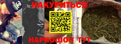 гидра Чапаевск