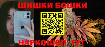 марки nbome Чебаркуль