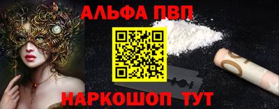 гидра Чапаевск