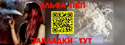 гидра Чапаевск