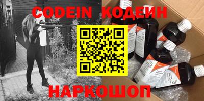 марки nbome Чебаркуль
