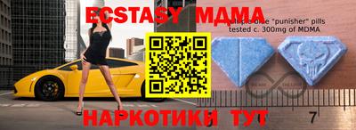 экстази Чебоксары