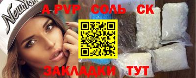 гидра Чапаевск