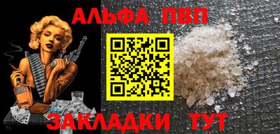 марки nbome Чебаркуль