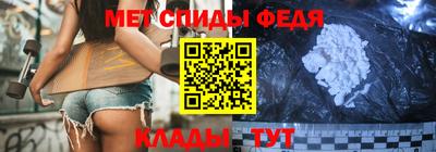 гидра Чапаевск