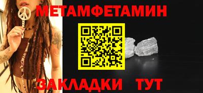 марки nbome Чебаркуль