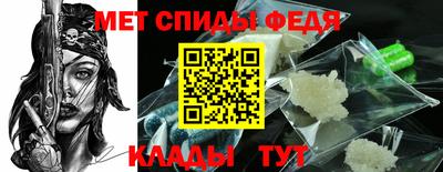 гидра Чапаевск
