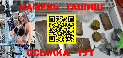 гидра Чапаевск