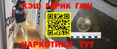 гидра Чапаевск