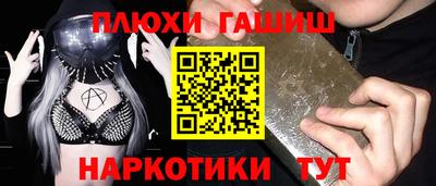 марки nbome Чебаркуль