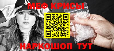марки nbome Чебаркуль