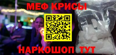 марки nbome Чебаркуль