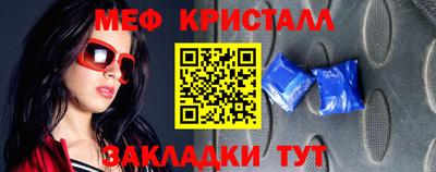 гидра Чапаевск