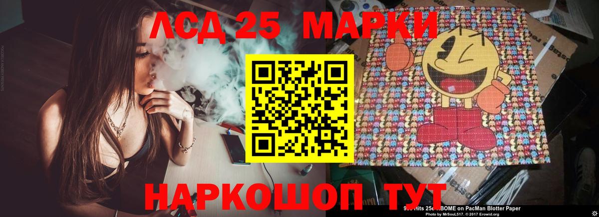 ЛСД экстази ecstasy Соль-Илецк